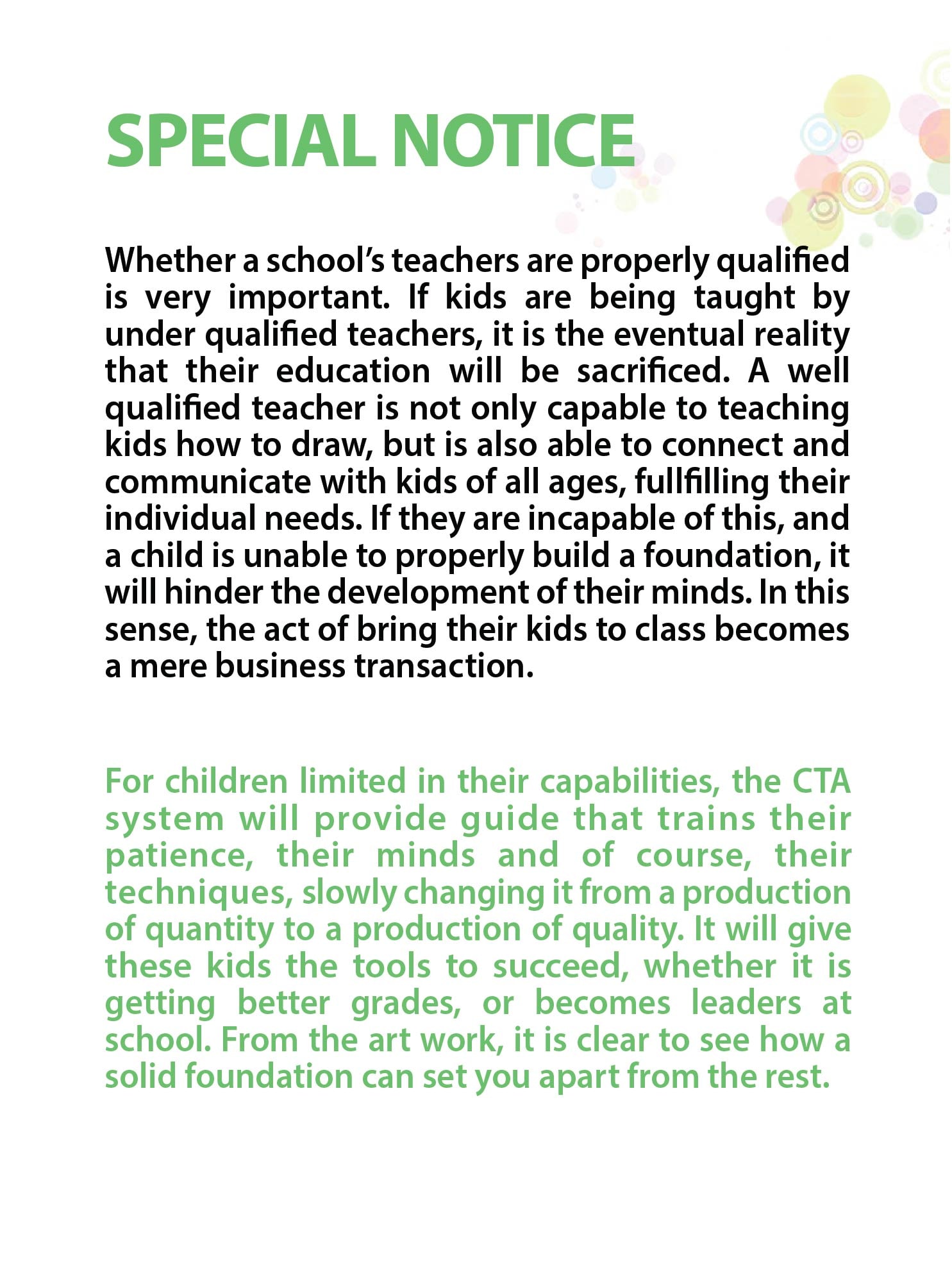 創新能力 — Advanced Artists program (Chinese)